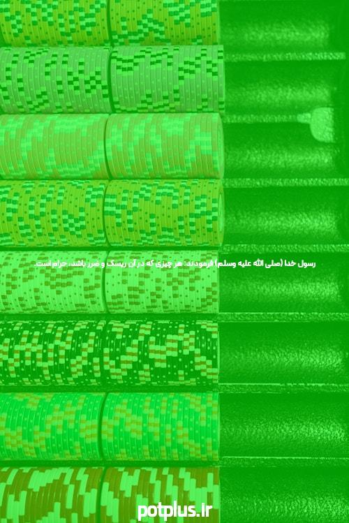 دنیای پوکر آنلاین